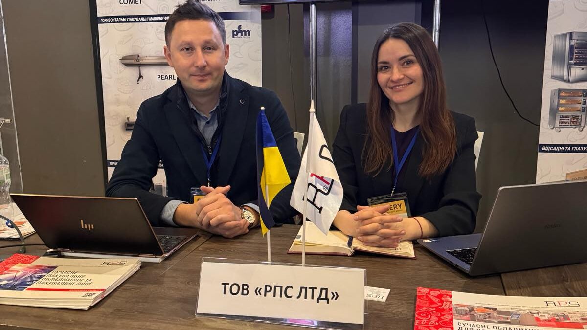 "Конференція «Хлібопекарський бізнес 2025» – стенд Р.П.С ЛТД"